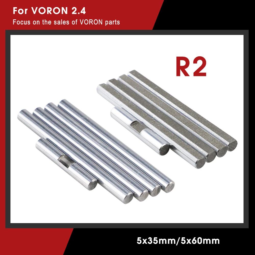 Voron 2.4 V ׼ 5mm  Ʈ  35 , D   Z-̺ 60   Ʈ